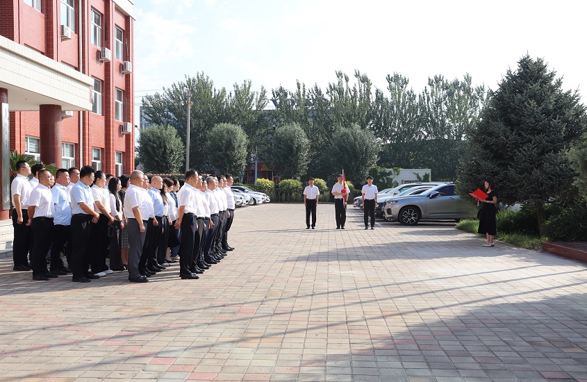 山金瑞鵬公司舉行升旗儀式暨觀看2025年“九三閱兵”